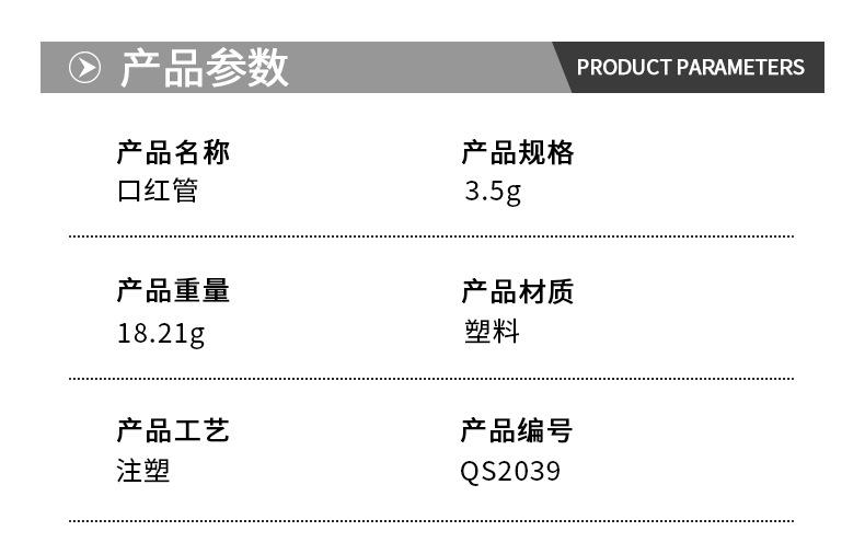 详情_01.jpg