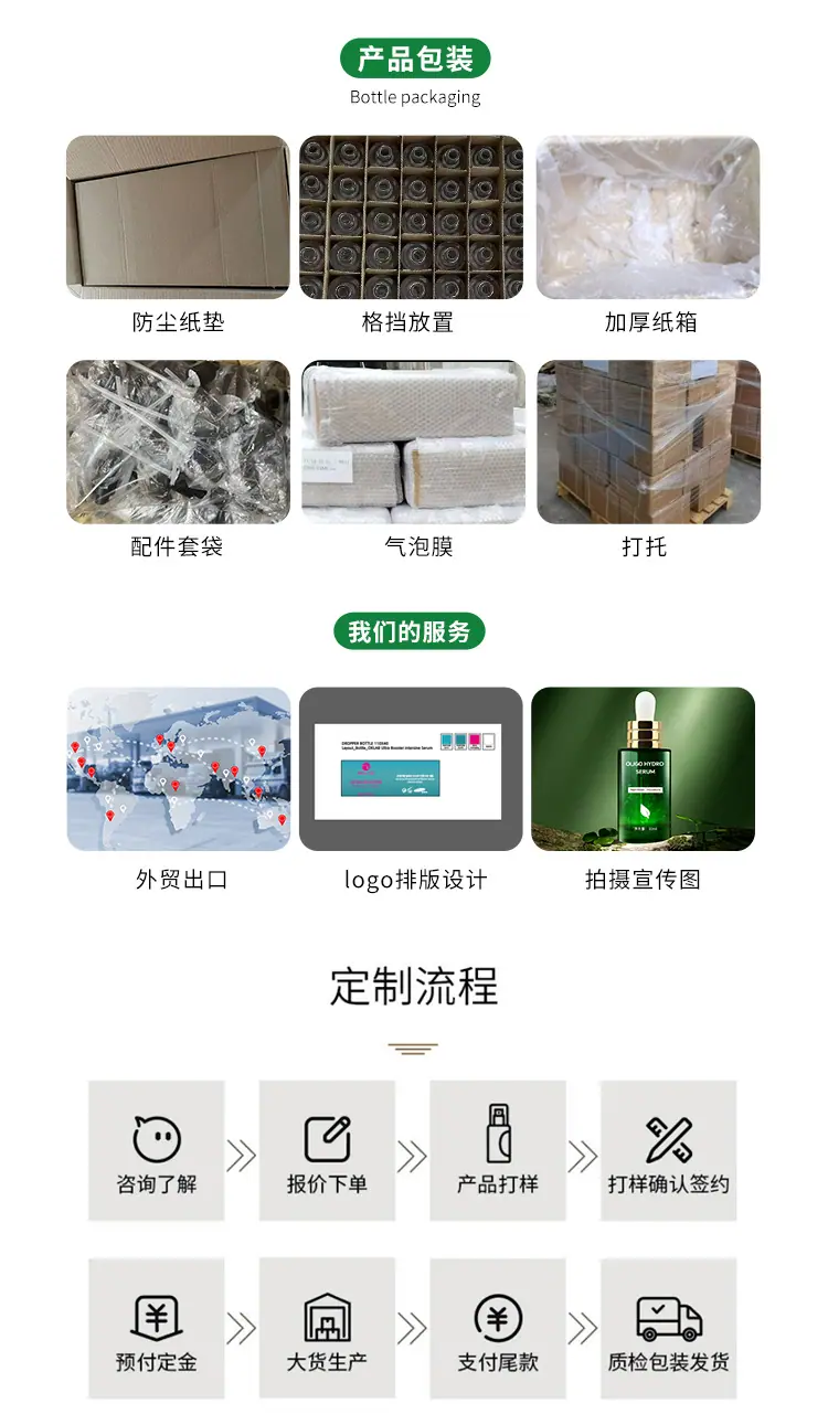 朵丽详情页新版_11.jpg