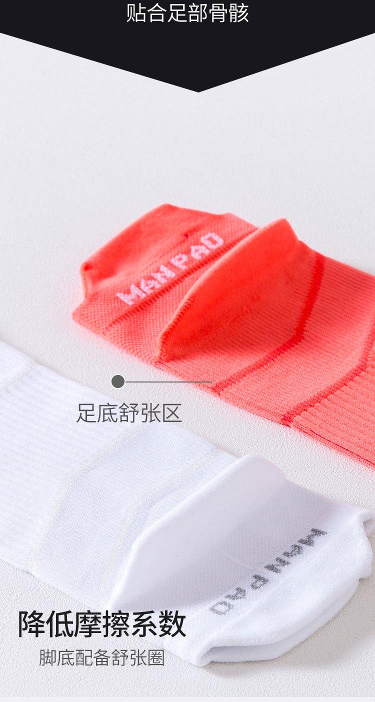 舒跑_07.jpg
