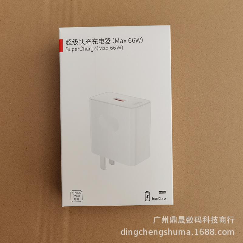 66W单独头包装.jpg