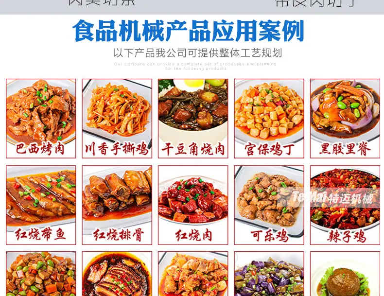 二维切丁机上_06.jpg