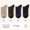 Venta al por mayor de calcetines Zhuji 39% lana merino para hombre, calcetines largos de otoño e invierno, calcetines de lana de oveja desodorantes de media pantorrilla