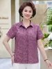 Camisa de Algodón Puro de Manga Corta Nueva de Mamá Verano 2026, Ropa Casual Nueva para Mujeres de Mediana Edad y Mayores, Tops Elegantes para Señoras Mayores