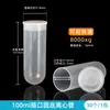 Tubo de centrífuga de plástico tubo EP tubo de ensaio tubo de PCR frasco de sementes 0,2/1,5/5/10/15/30/50ml laboratório
