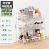 Popular estante de hierro de múltiples capas, estante de almacenamiento de cosméticos sin montaje, organizador de escritorio para cuidado de la piel para dormitorios estudiantiles