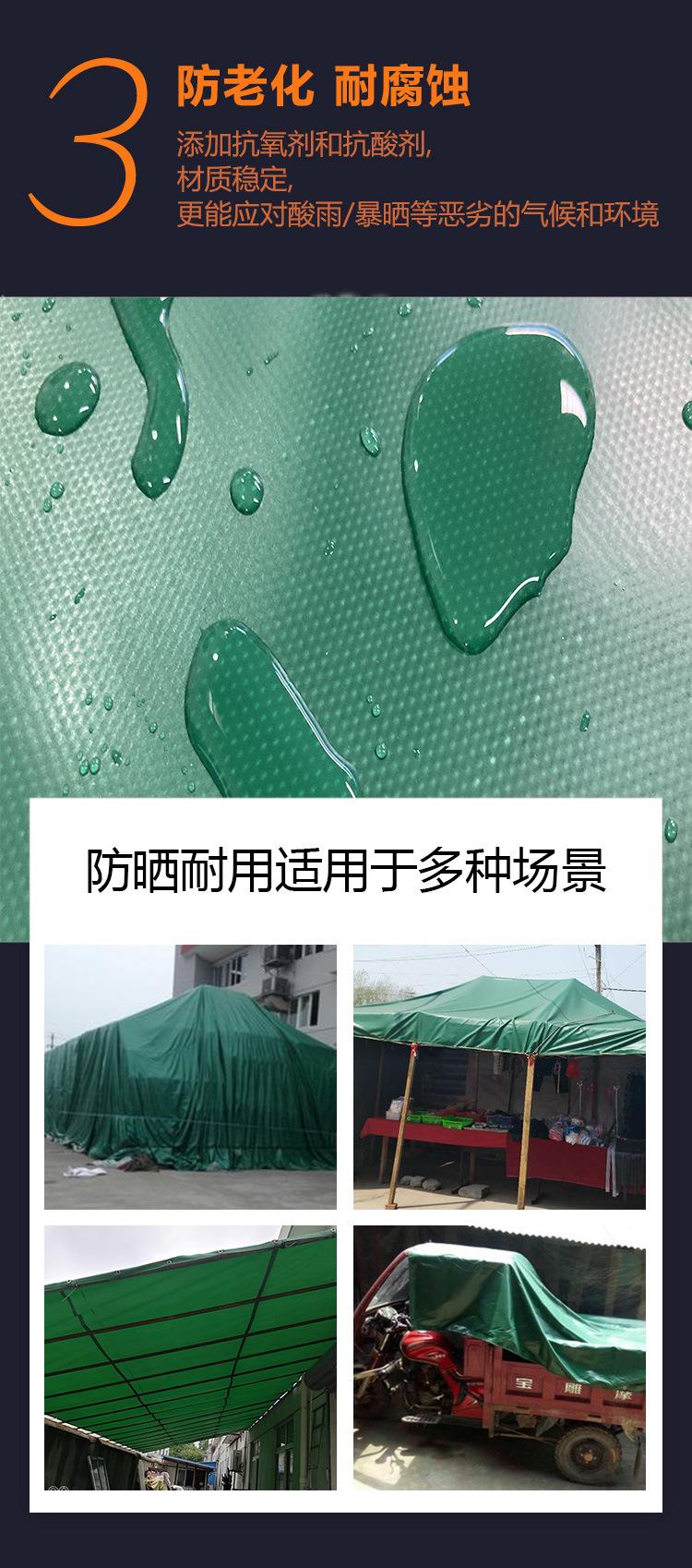 好材质3
