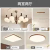 Araña de Sala de Estar Estilo Retro Americano Nanyang, Luz Principal Vintage Francesa para Dormitorio, Lámpara de Bambú de Gama Alta para Iluminación de Comedor