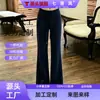 Pantalones deportivos acampanados grises hechos a medida para mujer, nuevo modelo primavera/verano/otoño 2026, de cintura alta, adelgazantes, con caída, versátiles y que favorecen la figura