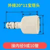 Conector Plug Direto T Conexões Tubo Auto-afundante Aerador de Fundo Pontual Aquicultura Gerenciamento de Rios
