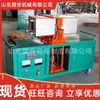 Máquina de Vulcanização a Quente com Remendo para Cabos Equipada com Indicador Luminoso de Temperatura Constante Máquina de Vulcanização a Quente com Remendo para Cabos de Mineração Dlrb-400