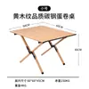 Mesa plegable tipo rollo de huevo para acampar al aire libre para montar puestos, barbacoa, mesa de picnic, mesa de comedor portátil de acero al carbono y aleación de aluminio tipo rollo de huevo