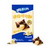 Mondelez Oreo Crisps de Cacao 40g Sabor Chocolate Sabor Tiramisú Sabor Vainilla Fresa Galletas de Postre