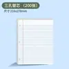 Cuaderno de hojas sueltas A4 de tres agujeros estilo americano, carpeta de almacenamiento de hojas sueltas de PP de color sólido, cuaderno para estudiantes transfronterizo, carpeta de documentos de oficina