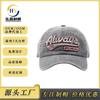Nueva Gorra de Béisbol de Comercio Exterior Hecha a Medida 100% Algodón Lavado Estilo Vintage Pico de Pato para Circunferencia de Cabeza Grande Hombres Parte Superior Suave Gorra de Béisbol Personalización de Marca