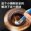 Artículo Popular de TikTok Cepillo de Alambre para Estufa, Cepillo Limpiador de Estufa de Gas, Herramienta para Estufa de Gas de Cocina, Cepillo Mágico para Ranuras