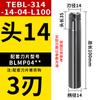 Barra de fresado de avance rápido TEMBL disco de fresado basto de alta velocidad BLMP0603R-M Inserto de fresado de doble cara de montaje general Teguk