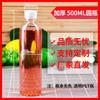 Botella de plástico transparente al por mayor, 250 ml, 500 ml, vacía, con tapa, desechable, para agua mineral, muestra de PET, para fermentación de bebidas.