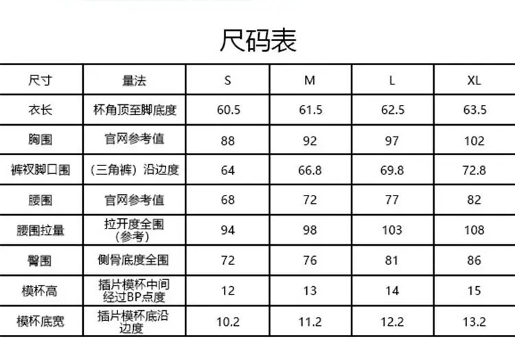 详情_23