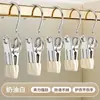 Nuevo colgador de ropa multifuncional de acero inoxidable para el hogar, pinza de tres puntas, pinza para pantalones que no deja marca, antideslizante, resistente, almacenamiento conveniente, fuerte