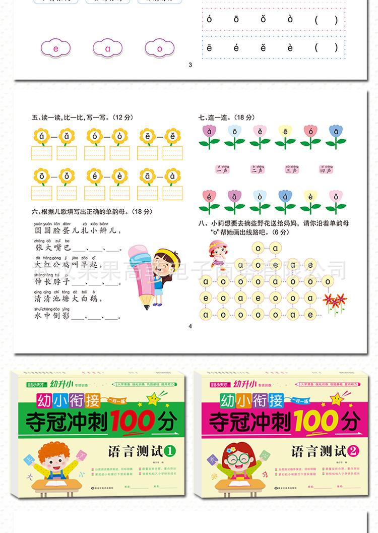 淘宝详情_11.jpg