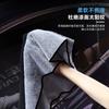Toalla de Limpieza para Coche de Microfibra Personalizada con Bordes de Pelo Alto y Bajo, Absorbente y de Secado Rápido, Específicamente para Lavado de Coches
