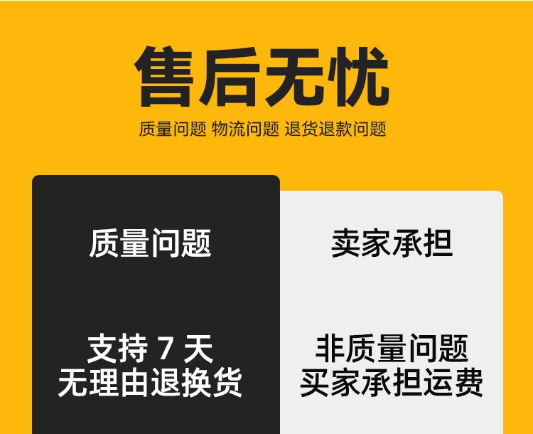 详情_10.png