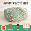 Atacado Futon de Moxabustão Quadrado e Redondo Banquinho de Moxabustão Doméstico com Temperatura Controlada Instrumento de Fumigação com Bastão de Moxa Coluna Moxabustão para Cintura e Abdômen Instrumento de Moxabustão Sentado