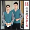 Ropa de trabajo de limpieza de manga larga para mujer, uniforme de camarera de hotel para otoño e invierno, traje de limpieza para tía de gestión de propiedades hospitalarias