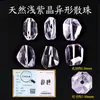 Cuentas de Cristal de Forma Irregular Natural, Cuarzo Fresa, Cuarzo Rosa, Cuentas Facetadas de Citrino Asimétrico, Cuentas Espaciadoras para Pulsera
