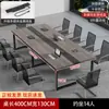 Mesa de Conferencias, Mesa Larga, Escritorio y Sillas Modernos Simples para Sala de Reuniones, Estaciones de Trabajo de Negociación Grandes y Pequeñas