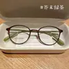 Novo Óculos Oval Retro Estilo Hong Kong Pode Ser Equipado com Lentes para Miopia para Mulheres, Simples, Fashion, Ultraleve, Anti-Luz Azul, Versátil Sem Maquiagem