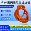 Manguera de Arnés de Cableado Aislado Roja de Polipropileno Resistente a Altas Temperaturas, Impermeable, Ignífuga, Personalizada, Tubo Corrugado para Pasar Cables, Funda Anti-UV