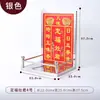 Guangrong-nuevo color impresión tridimensional cóncavo-convexo acero inoxidable Buda nicho colgante nicho bendición del Emperador posición de Dios marco Dingfu cocina Rey