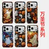 Comercio Exterior Venta Caliente Halloween Retro Pintura al Óleo Calabaza Fantasma Manzana 18promax Película Funda para Teléfono Mate Anti-caída