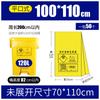 Sacos de lixo médico engrossado sacos médicos portátil plano amarelo grande hospital sacos de plástico fabricantes atacado