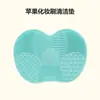 Beleza Silicone Pincel de Maquiagem Força Limpeza Almofada de Limpeza Limpeza Cruzada Suja Repetir Beleza Maquiagem Esponja Almofada Com Pincel