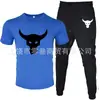 Camiseta de Manga Corta para Hombre y Pantalones Traje Casual Cuello Redondo Color Sólido Traje Deportivo Casual Venta Directa de Fábrica