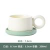 Taza de Café y Platillo de Cerámica a Contraste de Color, Juego de Taza, Taza de Cerámica, Alto Valor de Color, Taza de Agua, Promoción Publicitaria Personalizada, Comercial