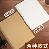Set de Papel de Carta y Sobres de Cuero Vacuno Arte Retro ins Sencillo Escritura de Cartas Papel para Escribir Cartas Antiguo Línea Horizontal