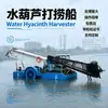Barco cortacésped de río totalmente automático, barco cosechador de plantas acuáticas y lotos flotantes de río y embalse, barco de limpieza totalmente automático