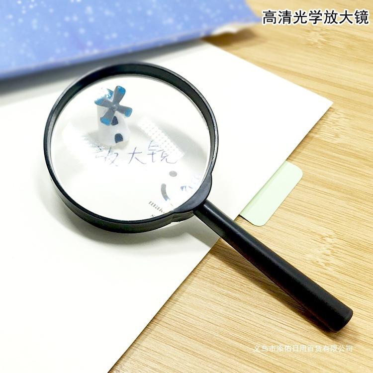 放大镜主1.jpg
