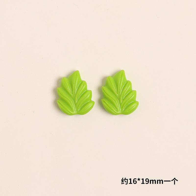 SKU-02-浅绿叶子 一个