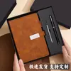 Caja de Regalo Set de Cuadernos A5 para Negocios con Logo Personalizado para Premios de Reunión Anual Corporativa Regalo Souvenir