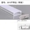 Canal de Aluminio para Luz Lineal LED con Borde, Luz Lineal, Luz Lineal de Aleación de Aluminio Montada en Superficie y Empotrada, Perfil de Aluminio, Exportación