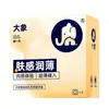 Marca Elefante Gama Completa de Condones para Placer Orgásmico, Productos Adultos Ultra-Lubricados Finos con Ácido Hialurónico, Juguetes Sexuales