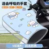 Funda para Manillar de Protección Solar para Vehículo Eléctrico, Guantes de Verano para Bicicleta Eléctrica, Protector de Mano para Moto y Patinete Eléctrico, Protector de Muñeca Fino para Montar