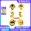 Pegatinas Doradas Personalizadas para Teléfono para Conciertos de Celebridades, Merchandising para Fans Hecho de Material de Oro Puro, 2Mg Hechas a Medida Regalos Populares