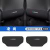 Cojín Especial Antipatadas para Asiento Toyota Lingshang Cojín Protector de Respaldo Pegatina Antidesgaste Suministros Interiores