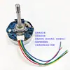 Motor sin escobillas de rotor externo Nidec 12V 48F704P840 Ventilador DC Motor de frecuencia variable PWM Velocidad ajustable