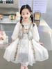 Vestido Hanfu para niña Otoño Nuevo Ropa de Actuación de Minoría Étnica Falda de Hilo de Princesa de Estilo Chino para Niños